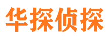 房山寻人公司